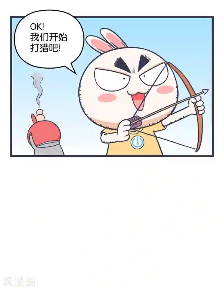 百分百正经第32话