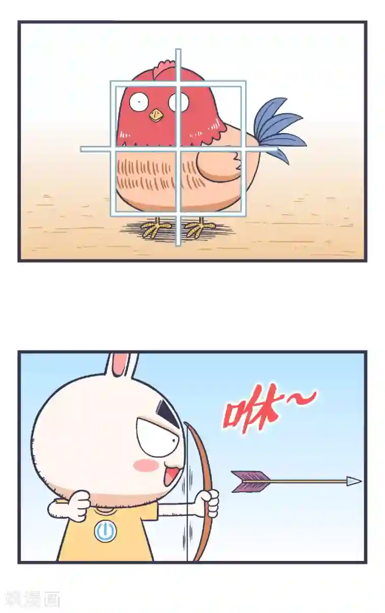 百分百正经第32话