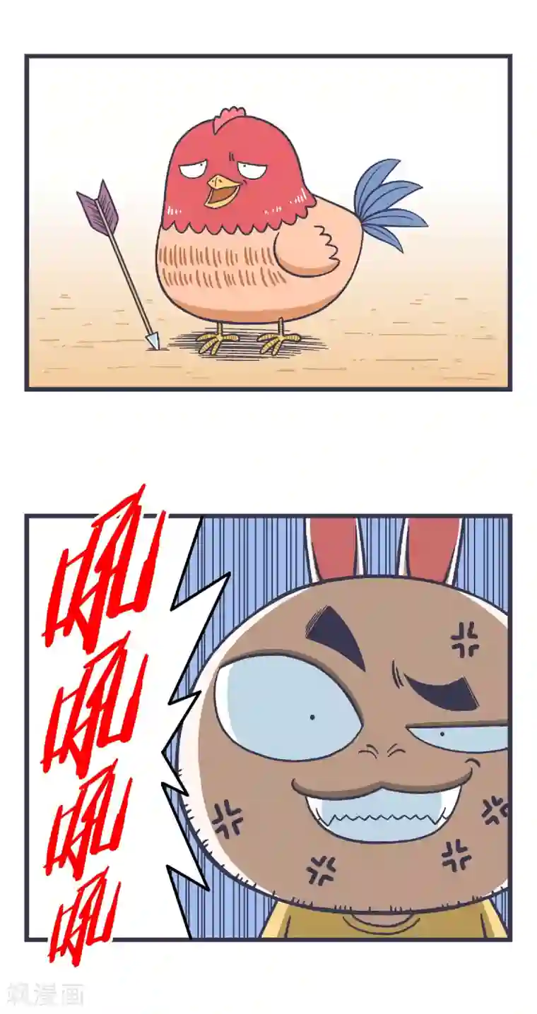 百分百正经第32话