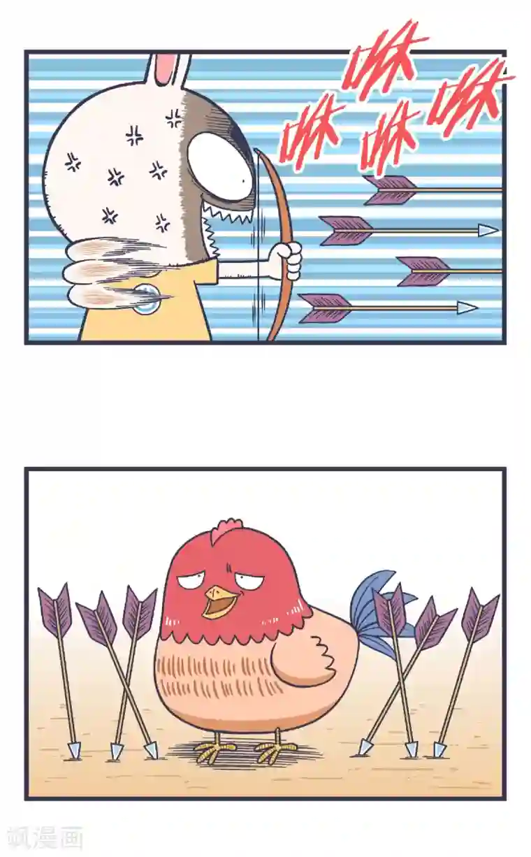 百分百正经第32话