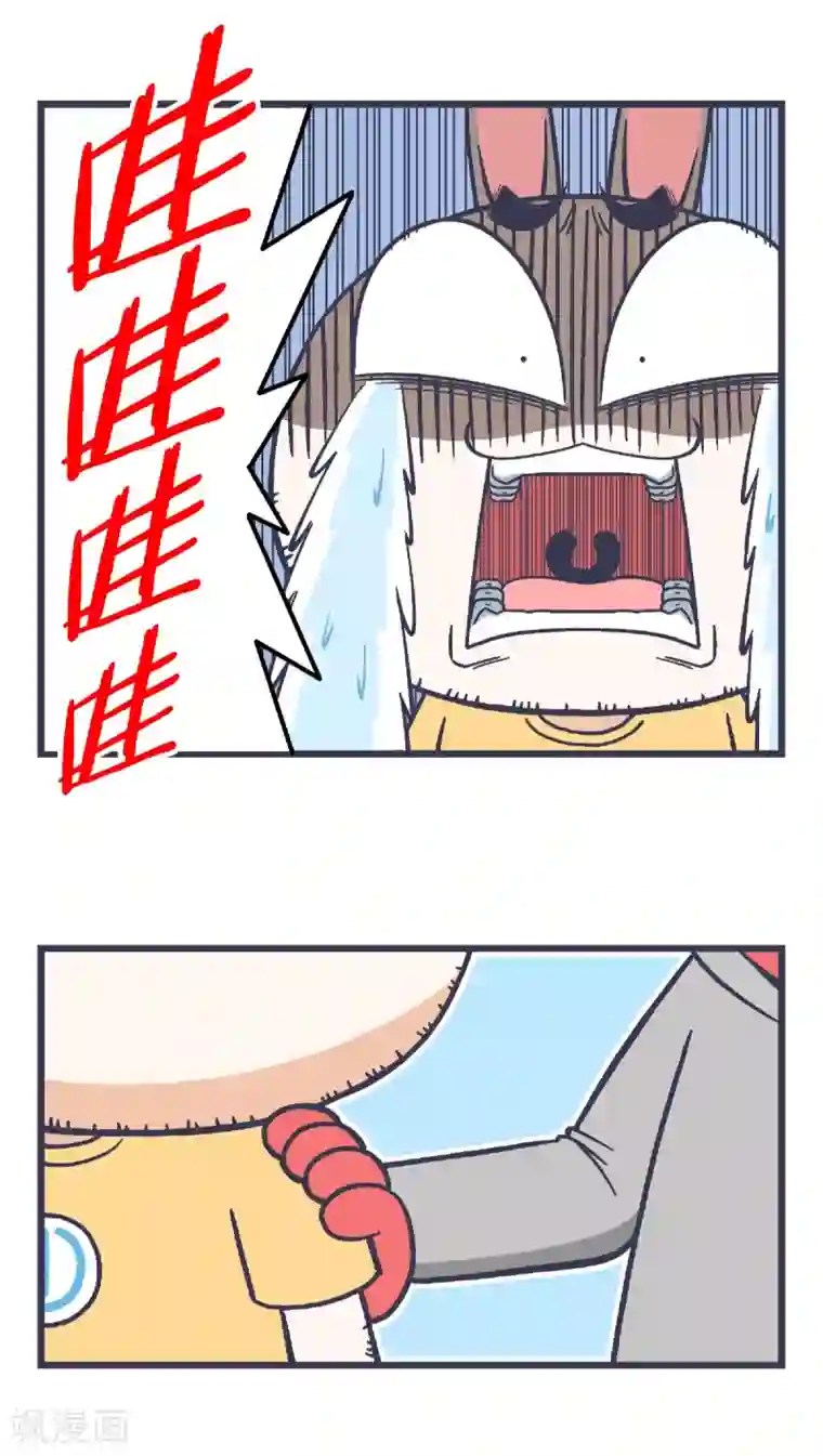 百分百正经第32话