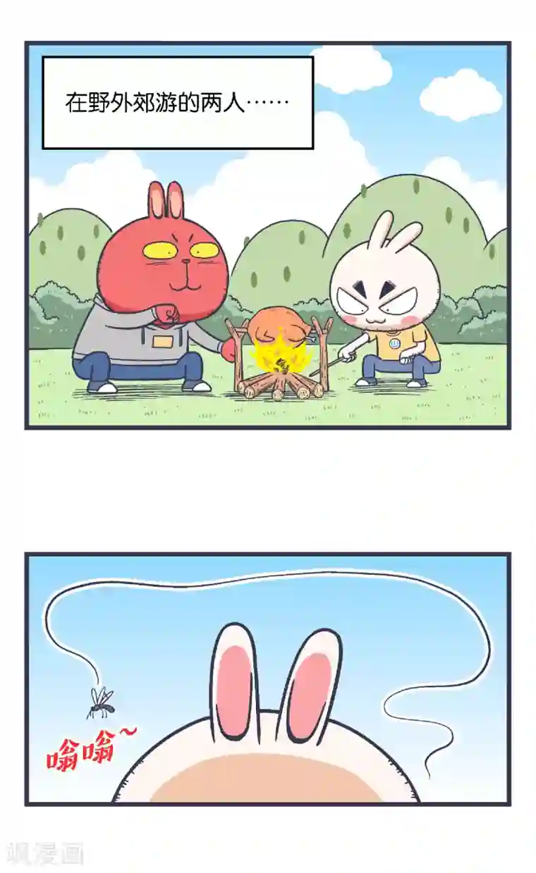 百分百正经第33话