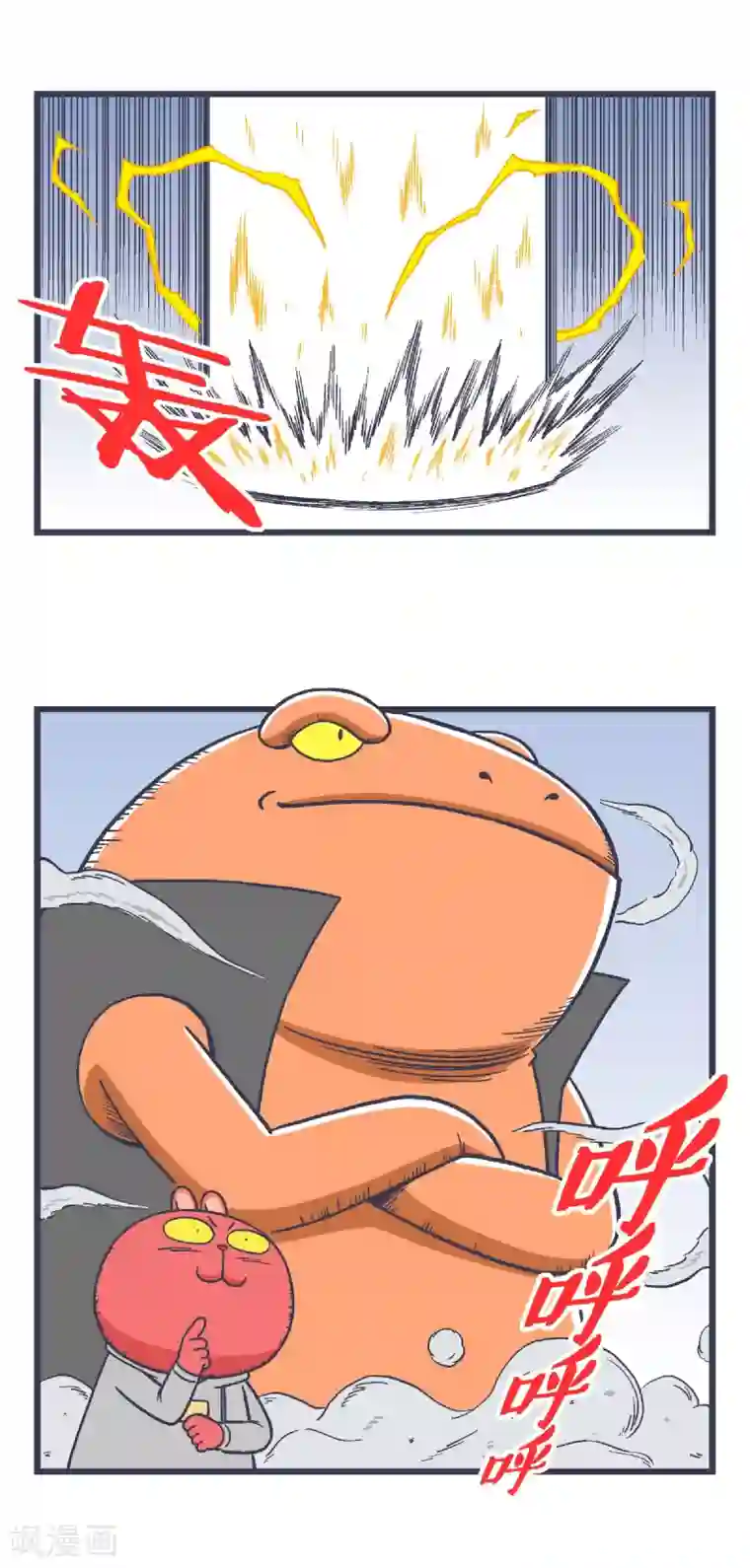 百分百正经第33话