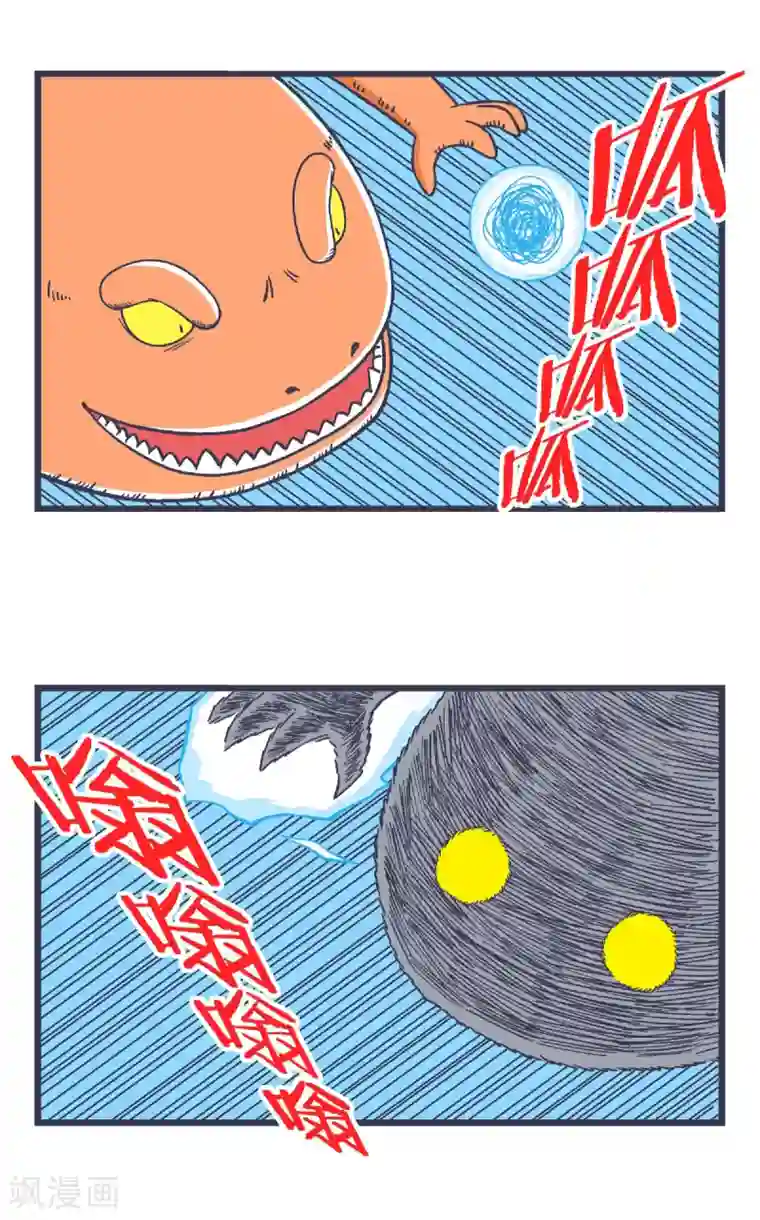 百分百正经第33话