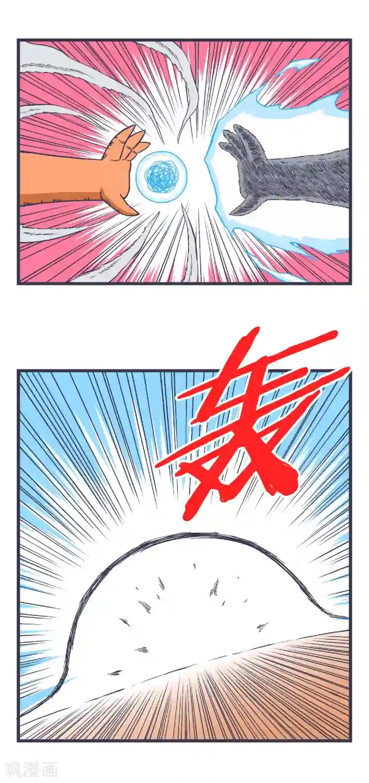 百分百正经第33话