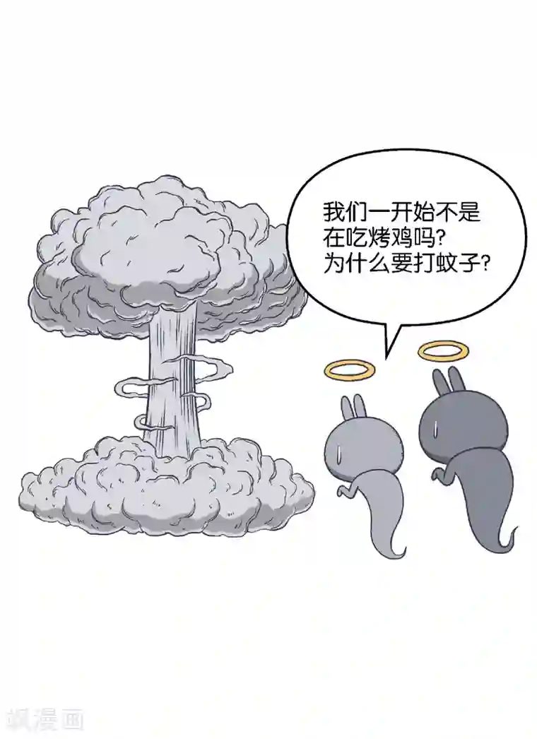 百分百正经第33话