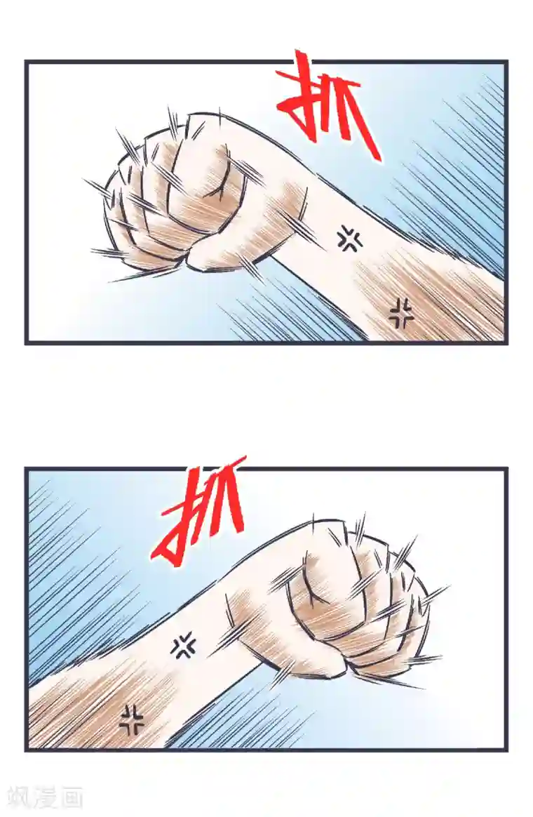 百分百正经第33话