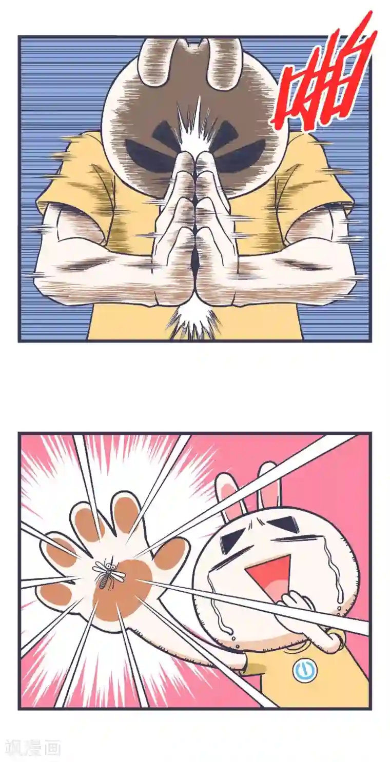 百分百正经第33话