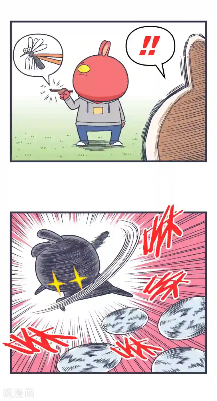 百分百正经第33话