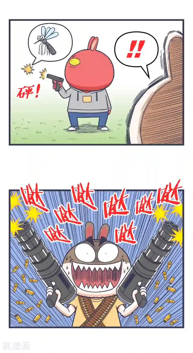 百分百正经第33话