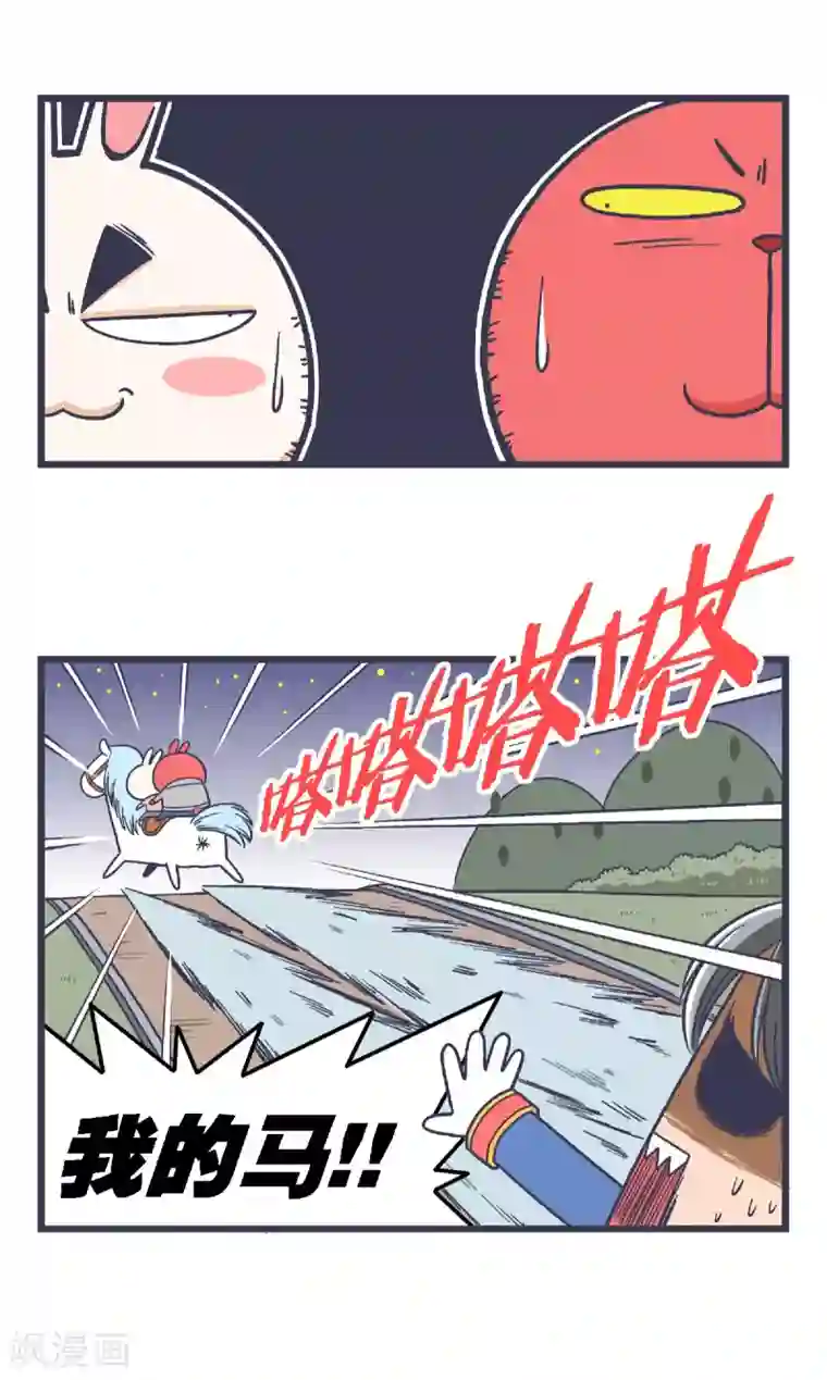 百分百正经第34话