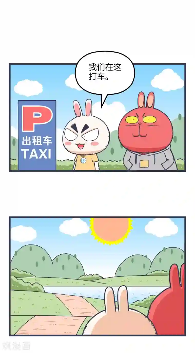 百分百正经第34话