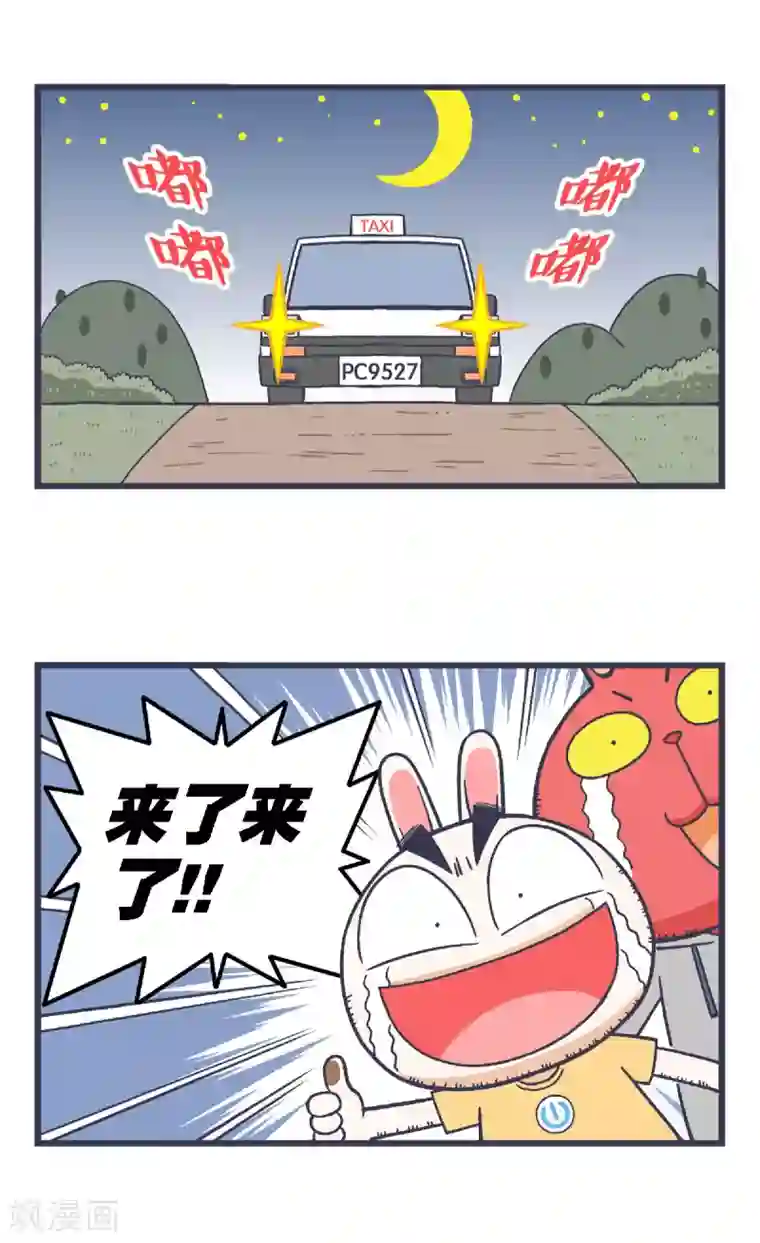 流浪汉夺处小叶摄影棚第34话