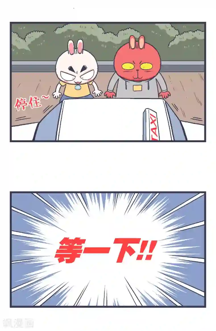流浪汉夺处小叶摄影棚第34话