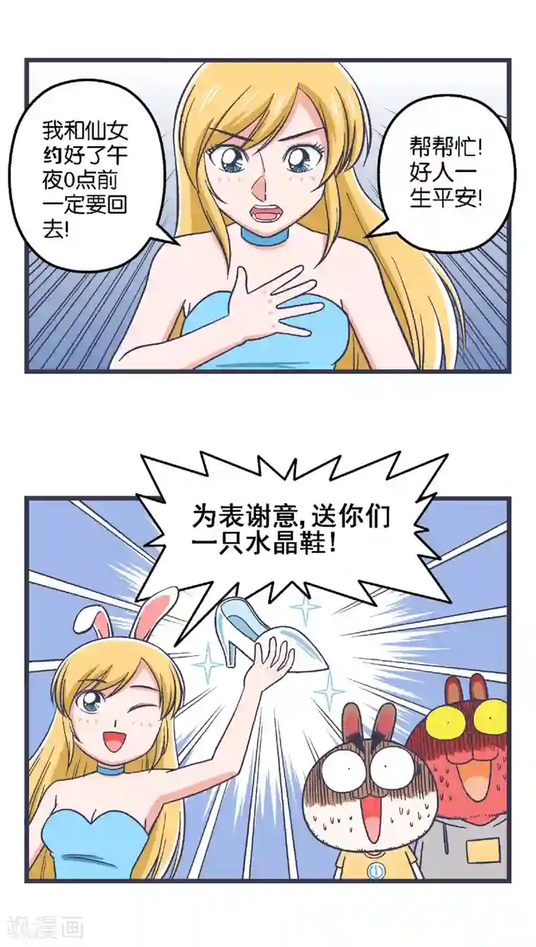 流浪汉夺处小叶摄影棚第34话