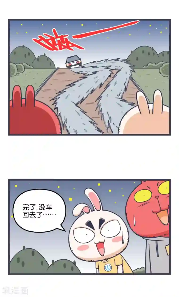 流浪汉夺处小叶摄影棚第34话