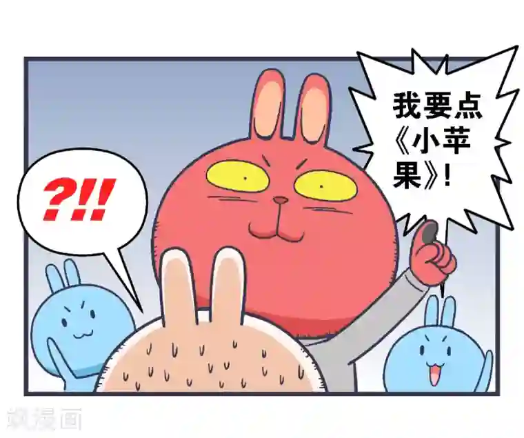 百分百正经第35话