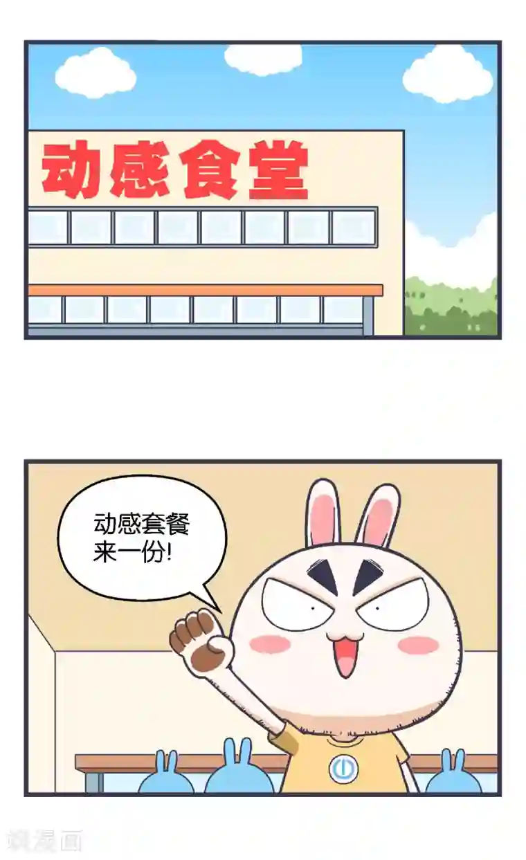 百分百正经第37话