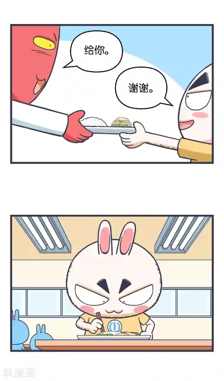 百分百正经第37话