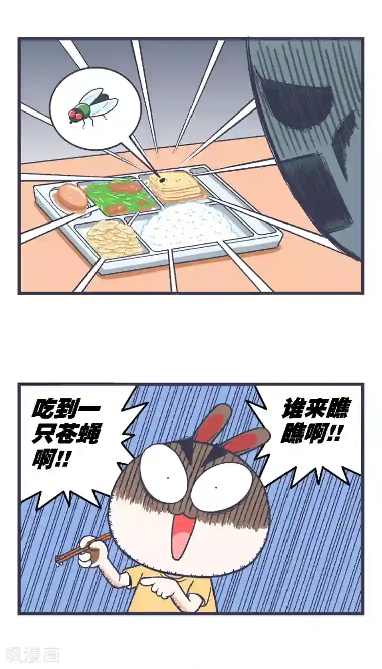 百分百正经第37话
