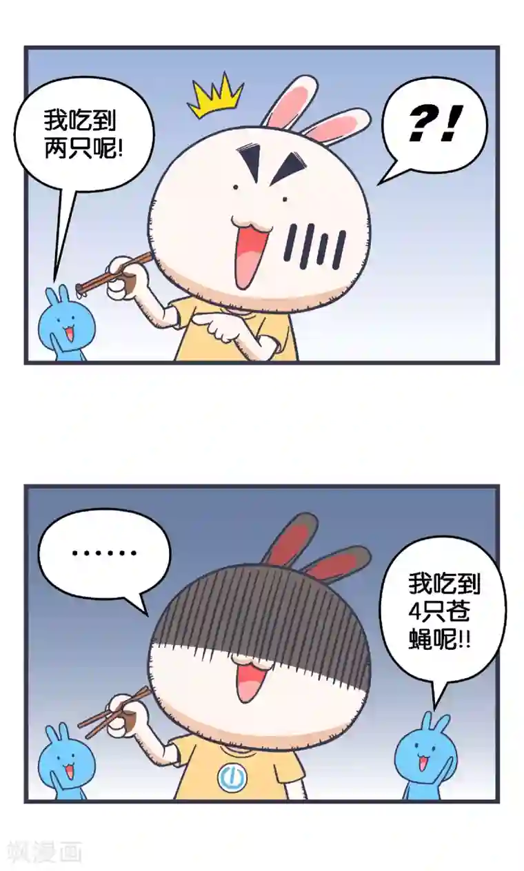 百分百正经第37话