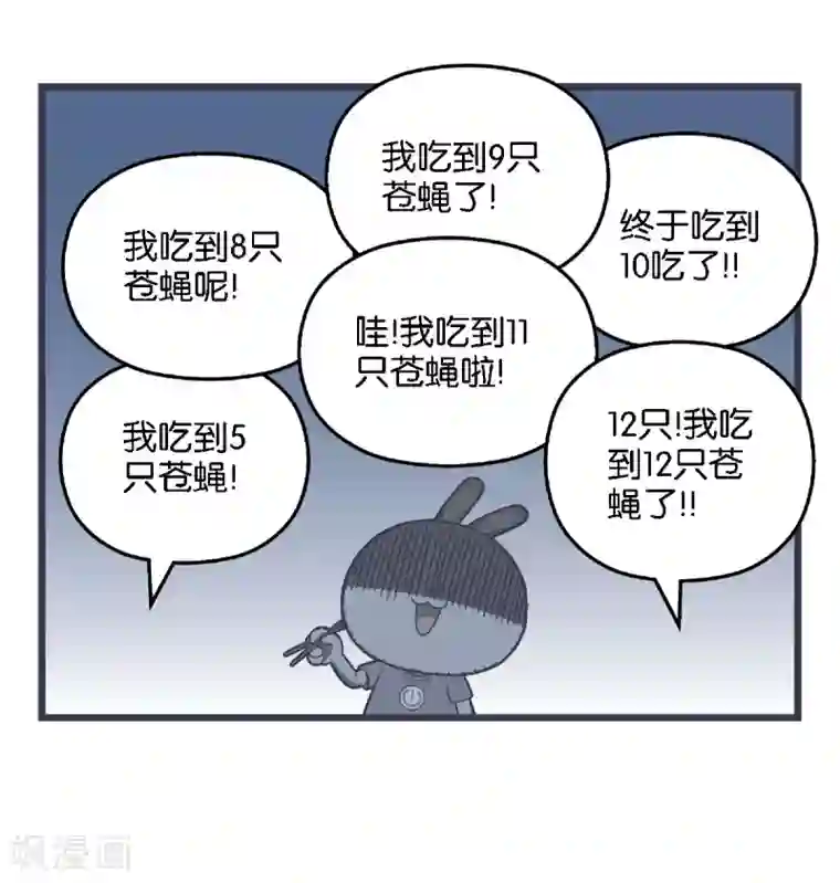 百分百正经第37话