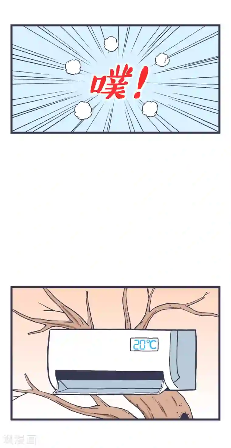 百分百正经第38话