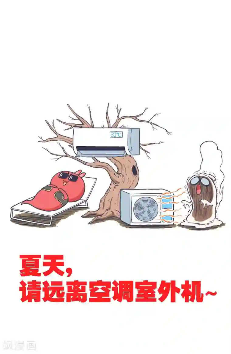 百分百正经第38话