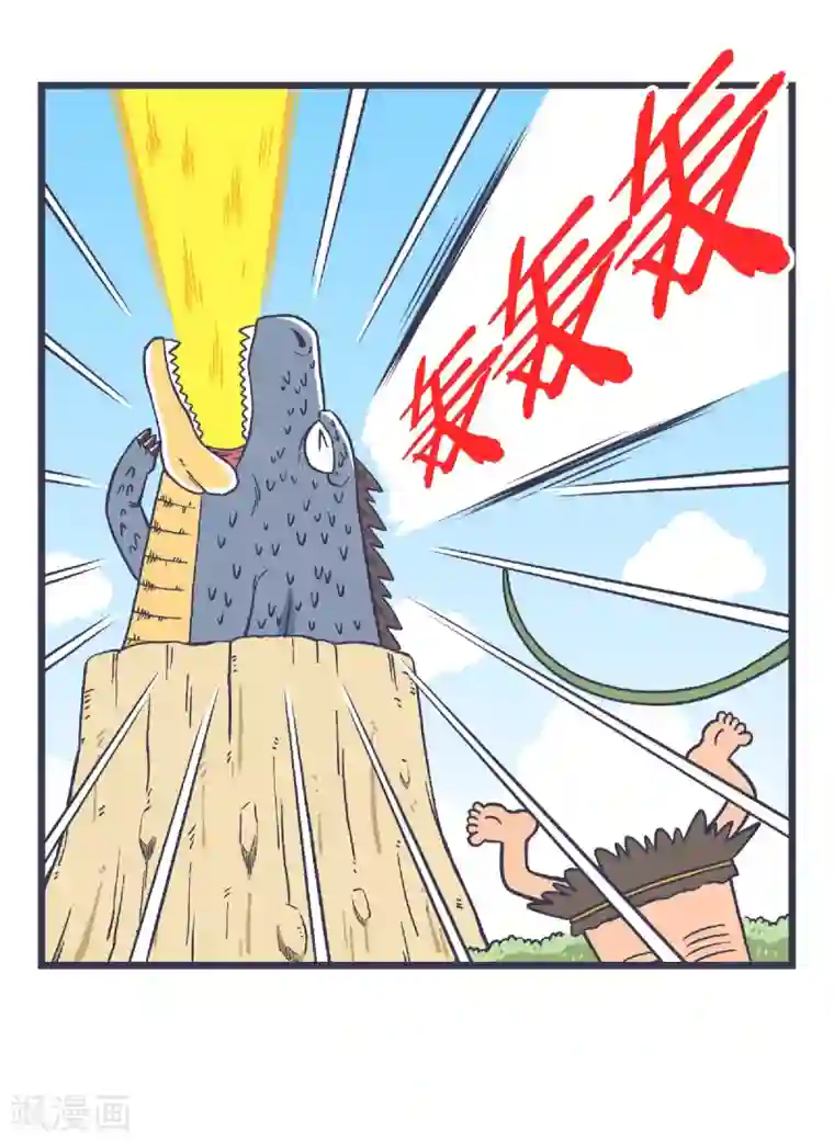 百分百正经最终话