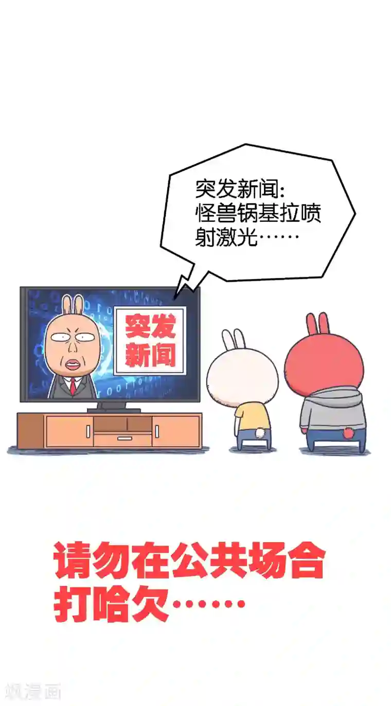 百分百正经最终话