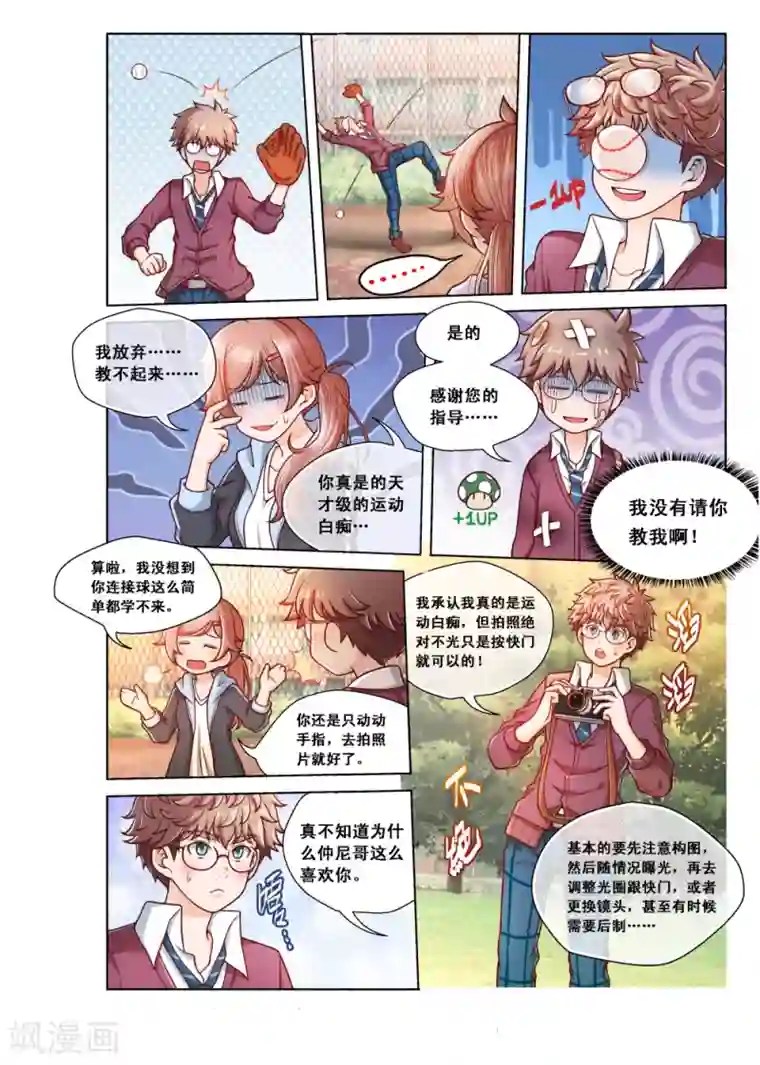 堇草之华第1话