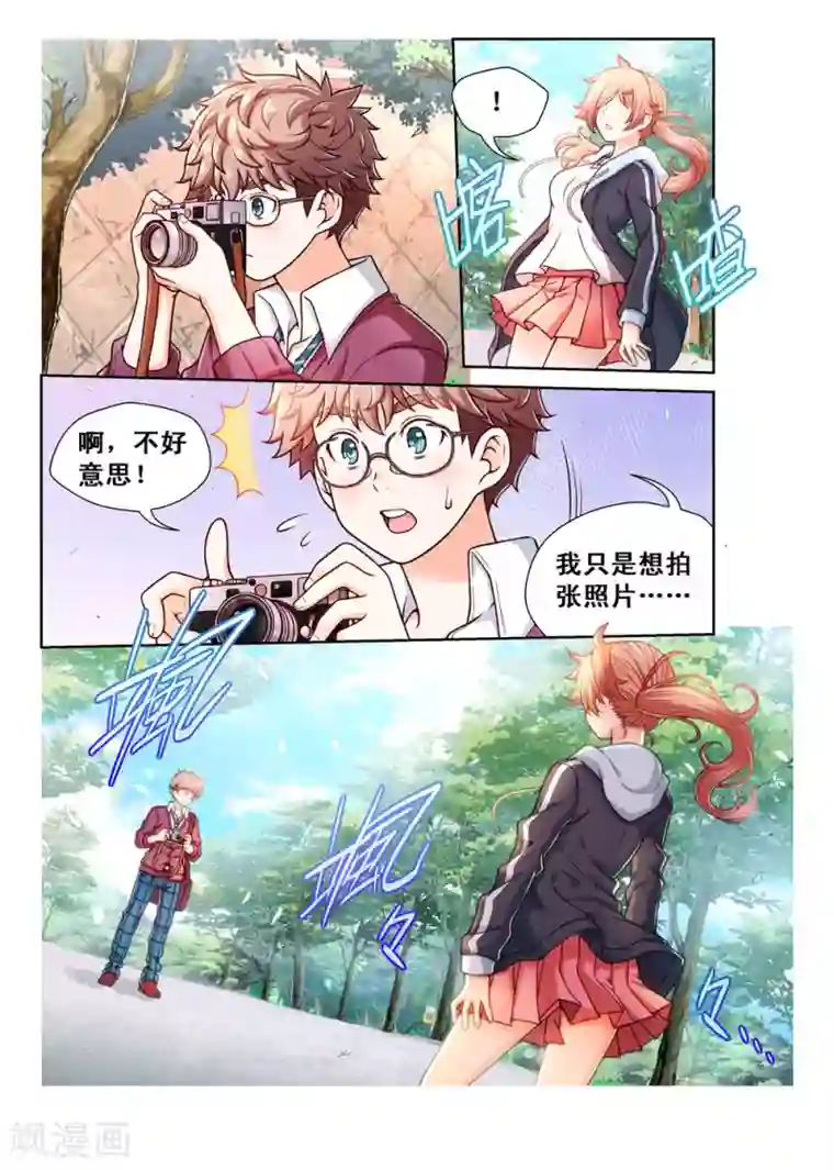 法国丝袜剧情版中文字幕第2话