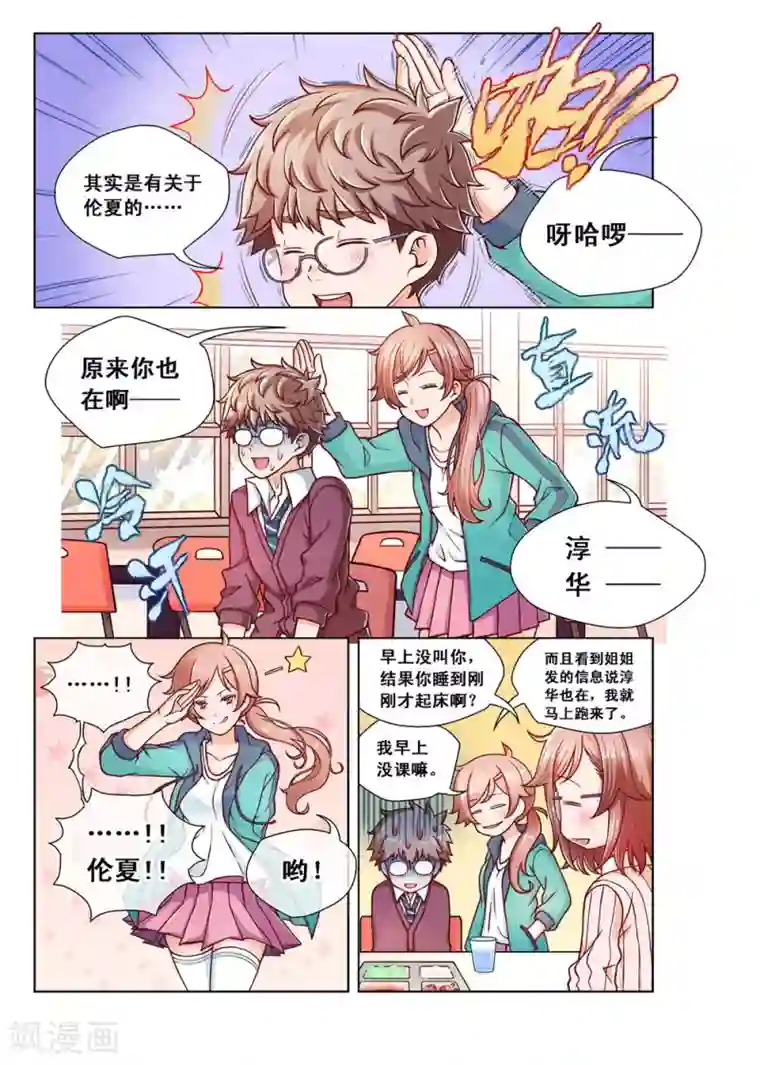 法国丝袜剧情版中文字幕第2话