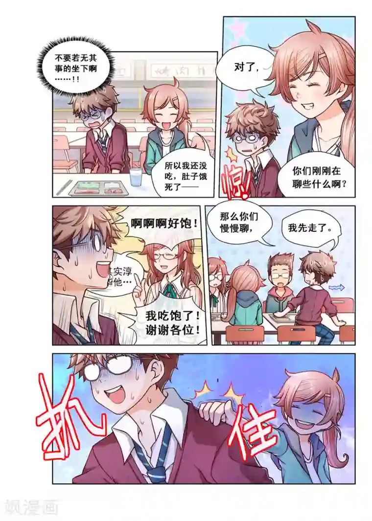 法国丝袜剧情版中文字幕第2话