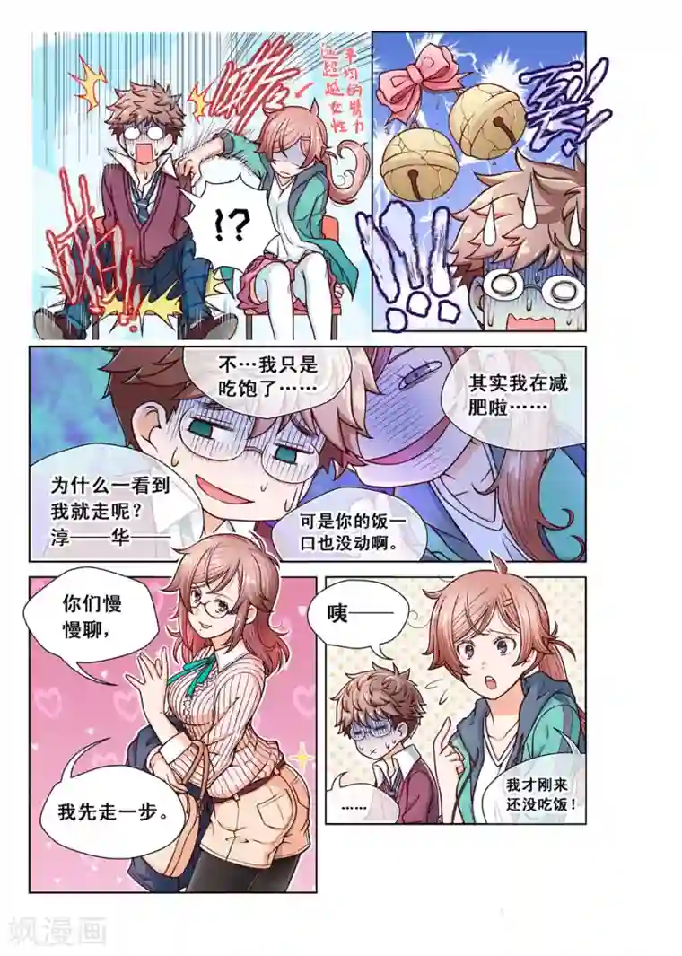 法国丝袜剧情版中文字幕第2话