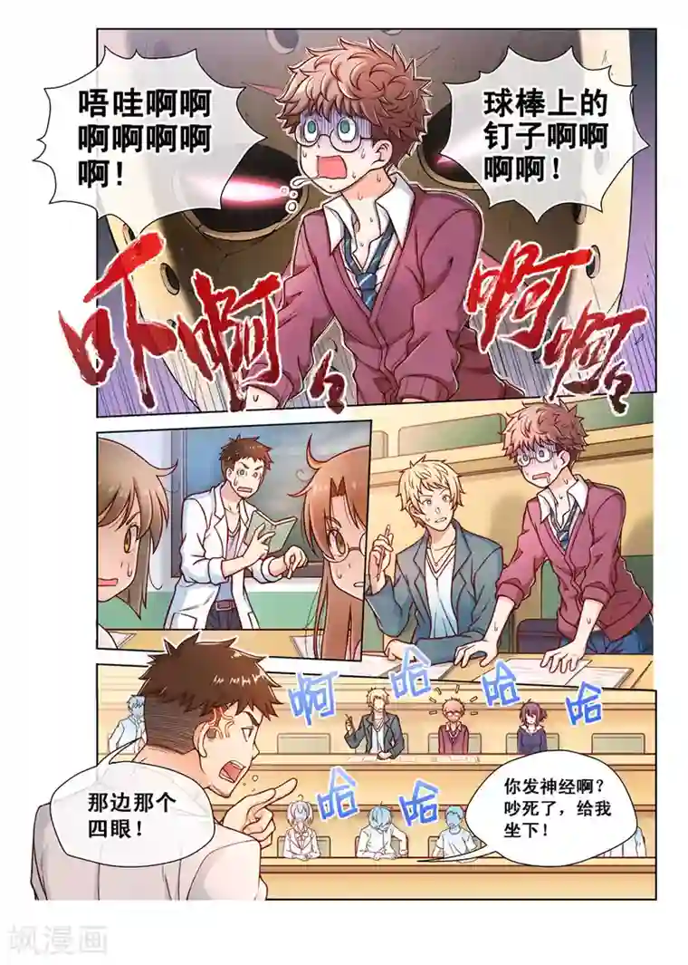 法国丝袜剧情版中文字幕第2话