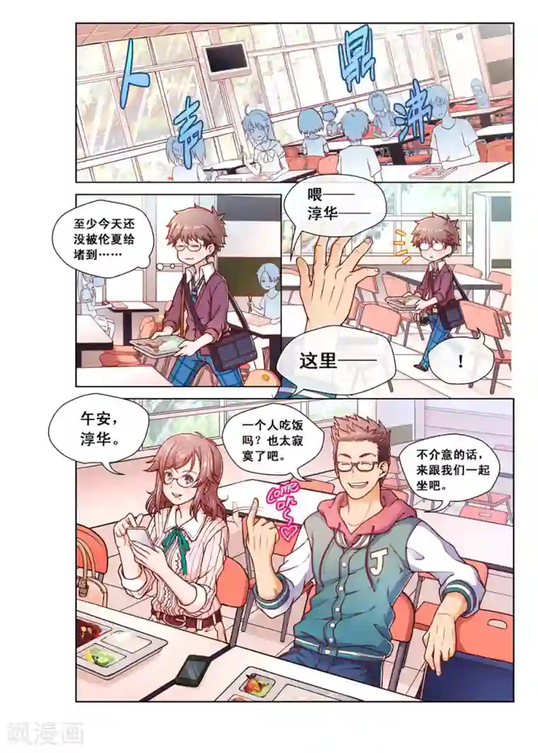 法国丝袜剧情版中文字幕第2话
