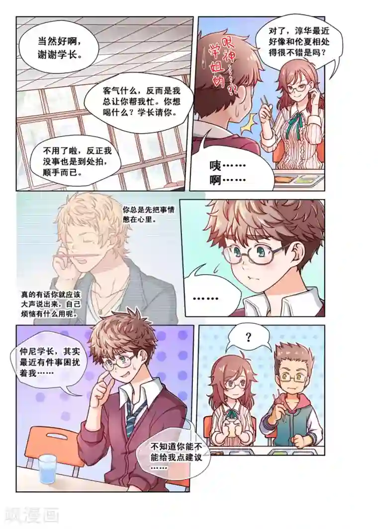 法国丝袜剧情版中文字幕第2话