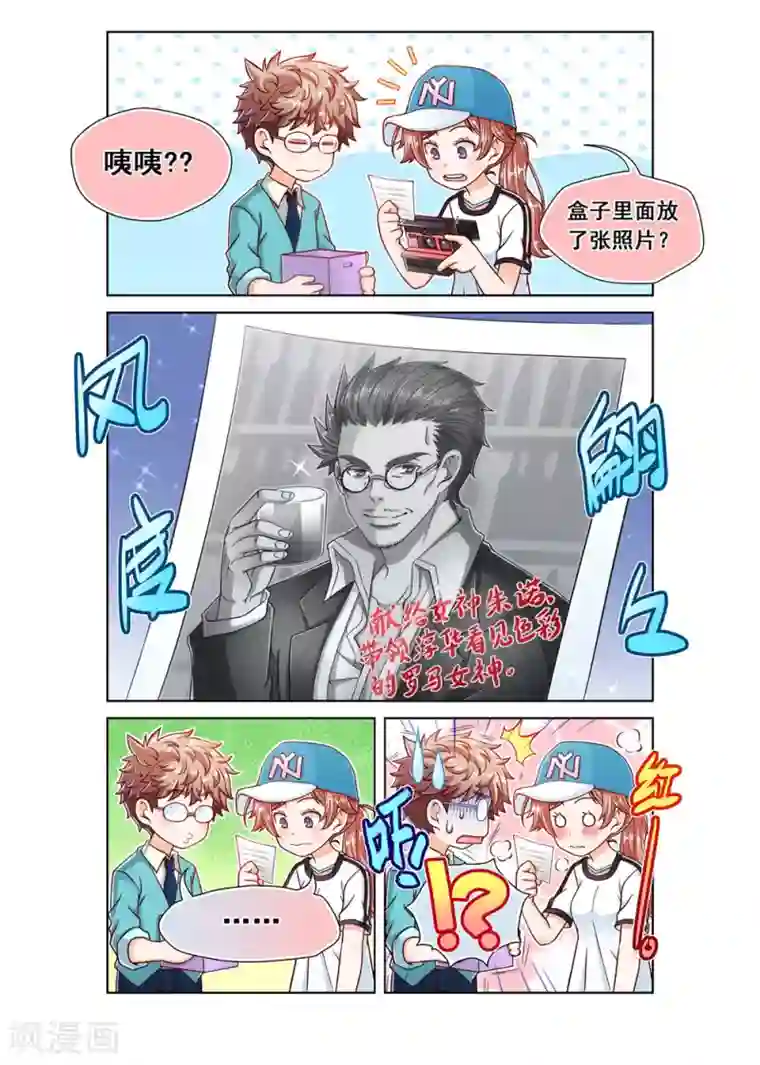 堇草之华第11话