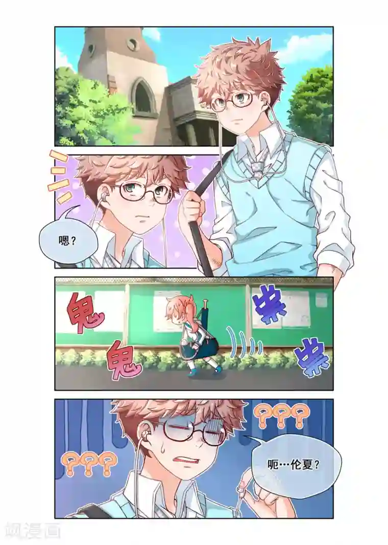 堇草之华第13话