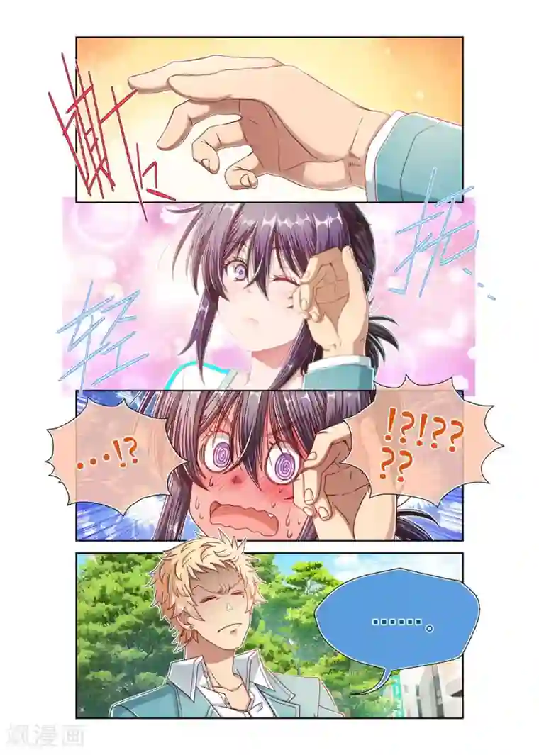 堇草之华第18话