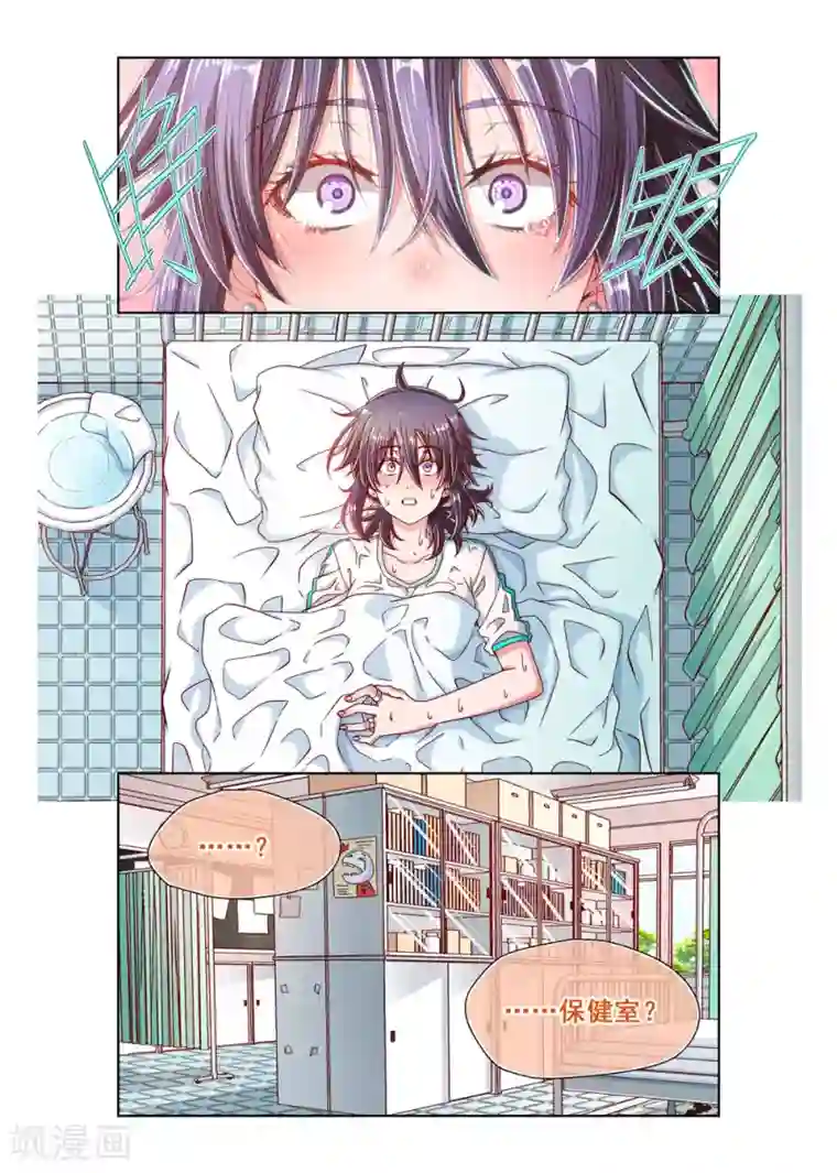 触手产卵强制怀孕洗脑第20话