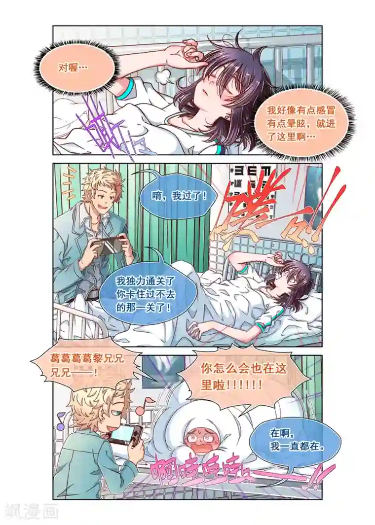 触手产卵强制怀孕洗脑第20话