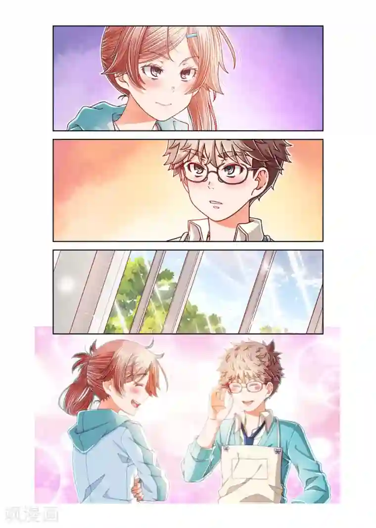 堇草之华第30话