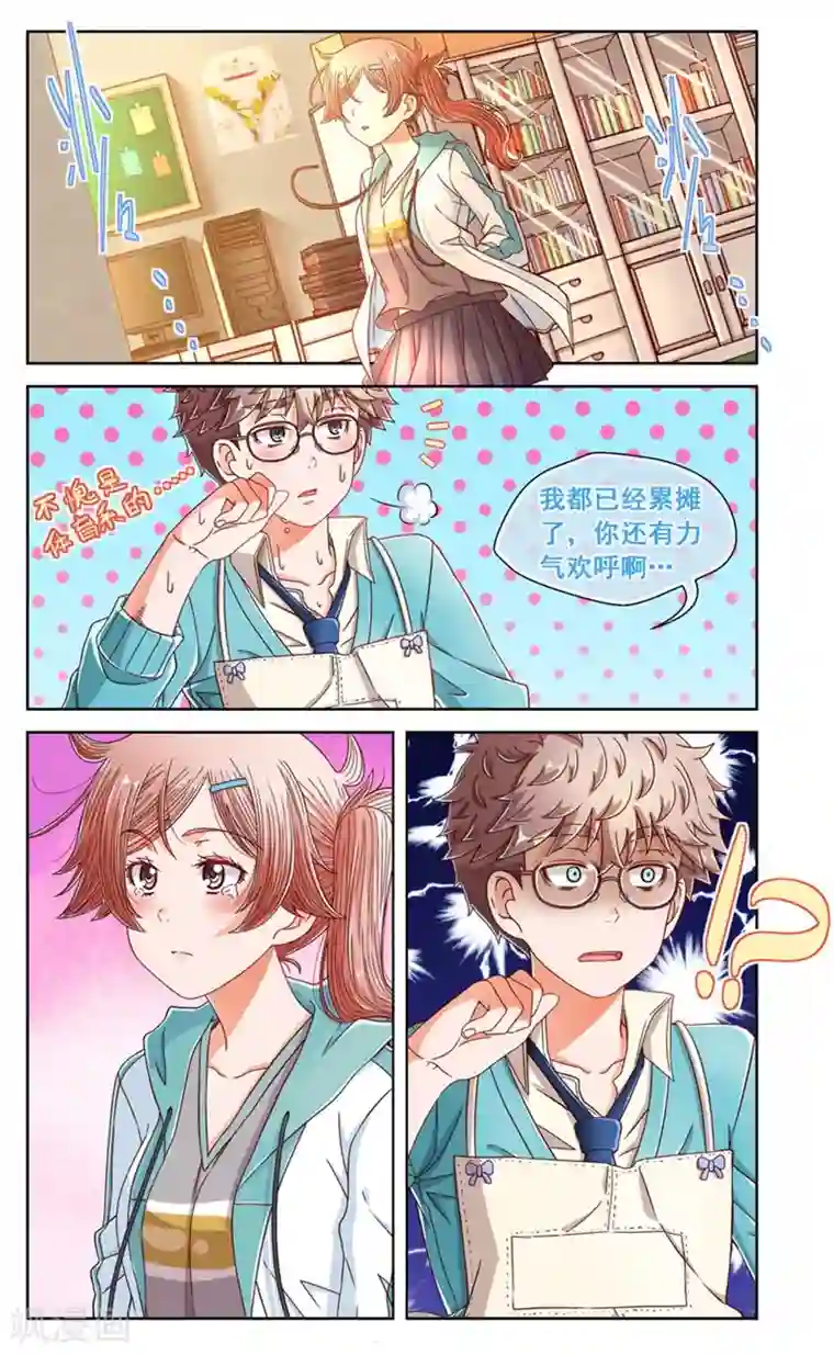 堇草之华第31话