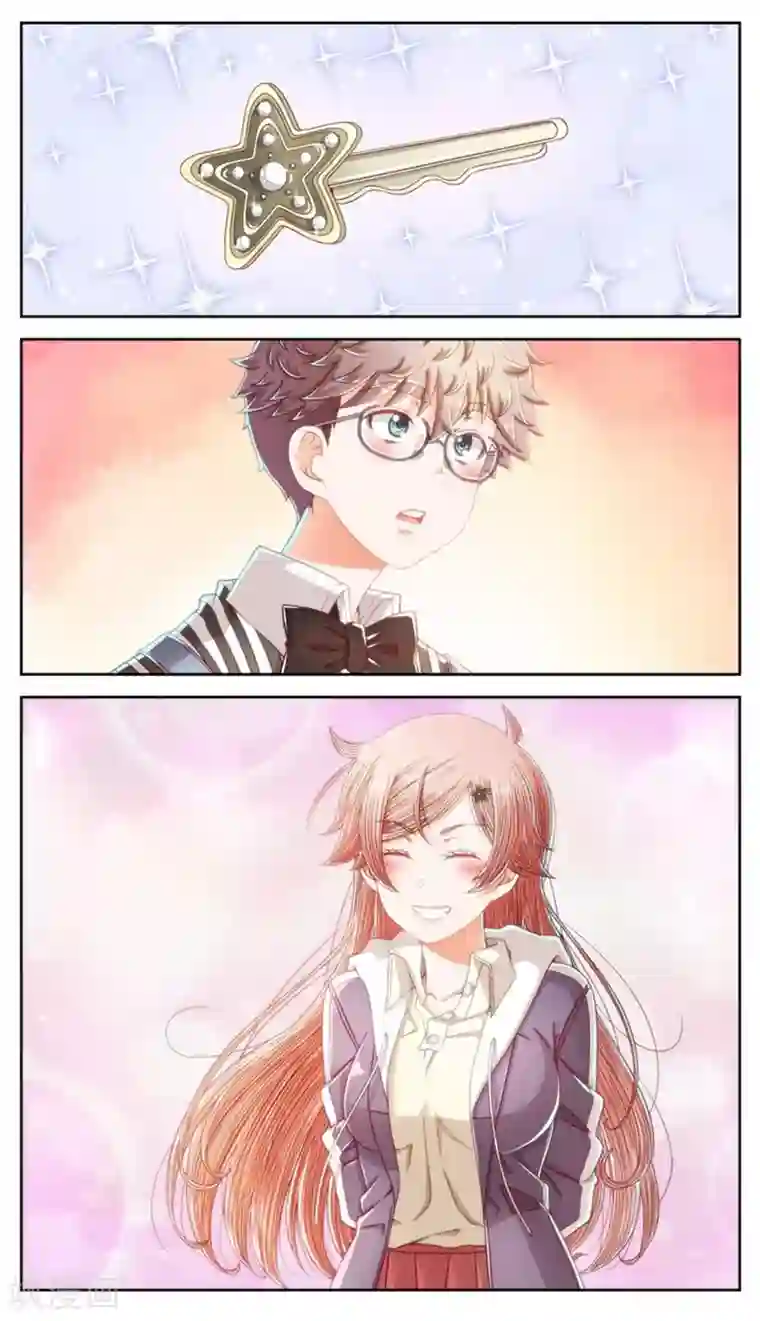 堇草之华第32话