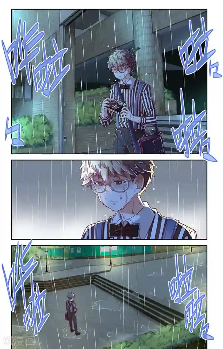 堇草之华第36话