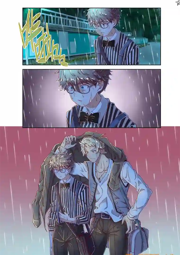 堇草之华第37话