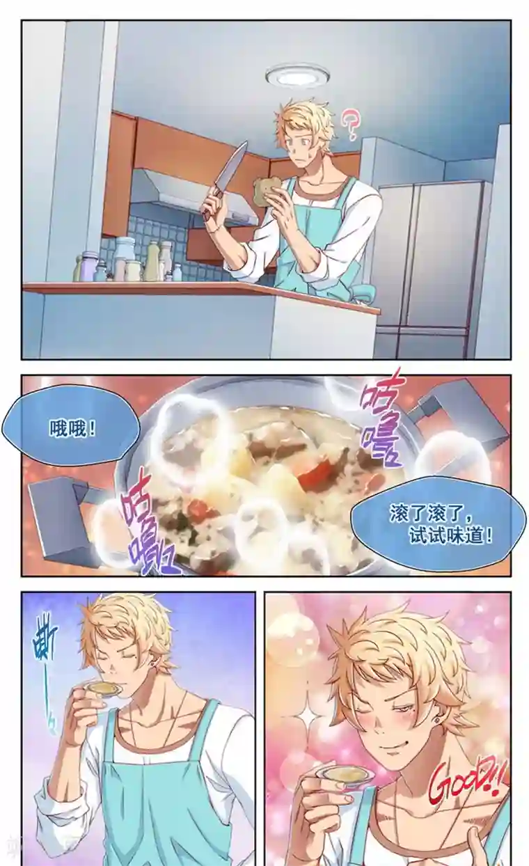 堇草之华第39话