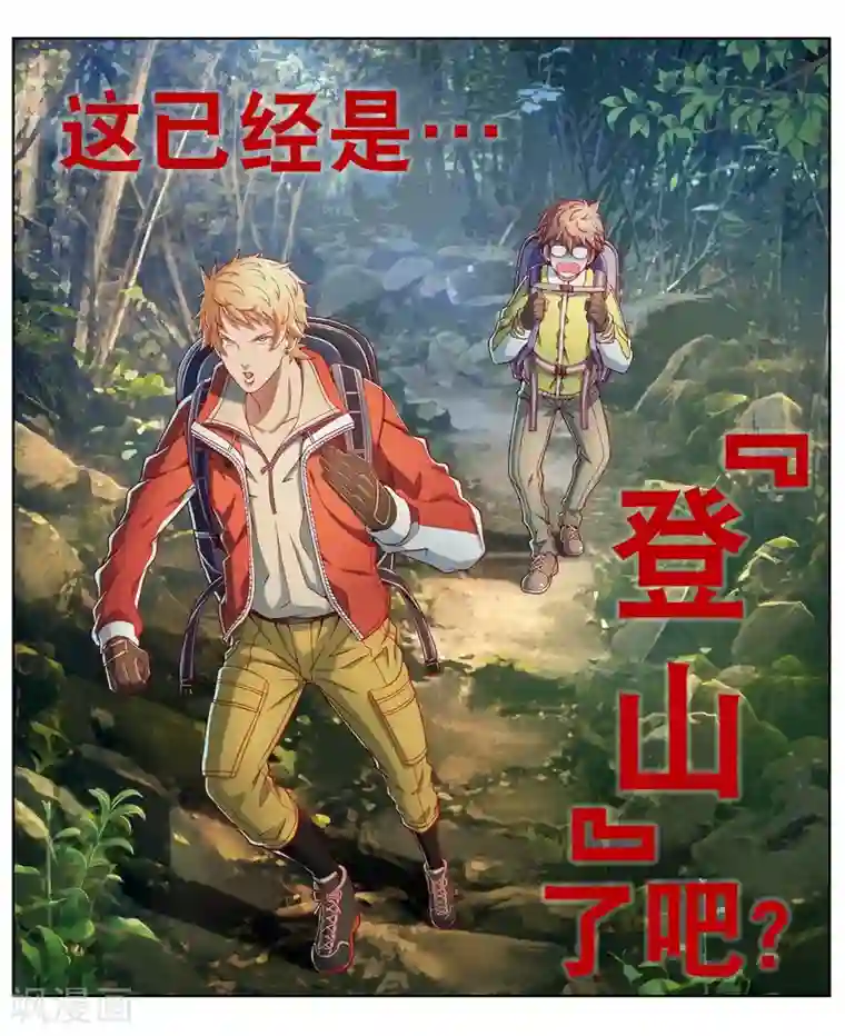 堇草之华第42话